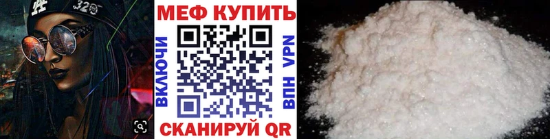 Все наркотики Зеленоградск COCAIN  Меф  Канабис 