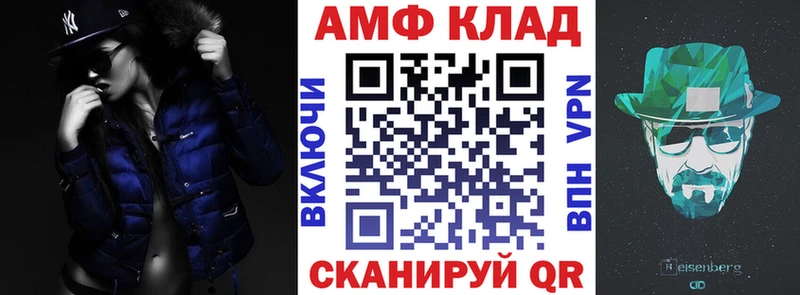 Amphetamine Premium сколько стоит Зеленоградск