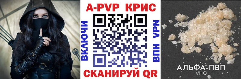 Alfa_PVP Crystall  продажа наркотиков  Зеленоградск 