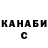 Метадон мёд Barles Chronson