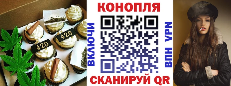 Еда ТГК марихуана  где можно купить наркотик  Зеленоградск 