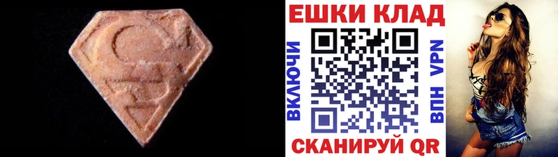 KRAKEN ссылки  Зеленоградск  Ecstasy 99% 