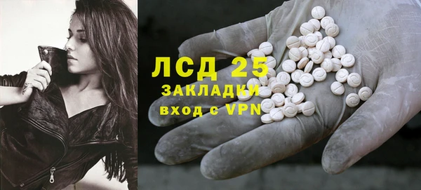 молекула духа Белоозёрский
