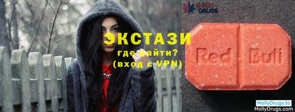 молекула духа Белоозёрский