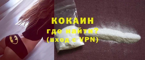 бошки Беломорск