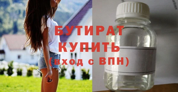 мдма Белокуриха