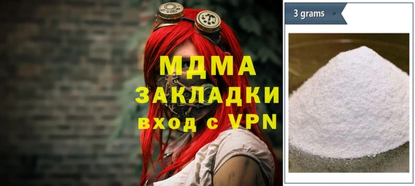 бошки Беломорск