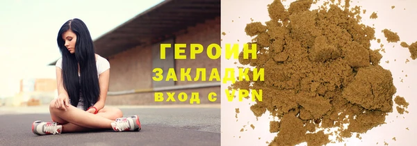 молекула духа Белоозёрский