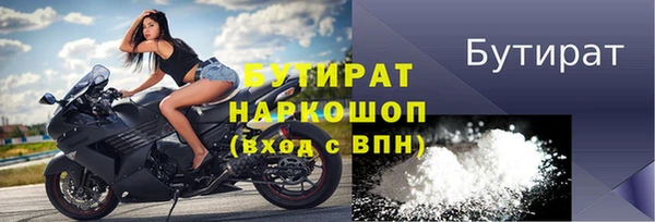 бошки Беломорск