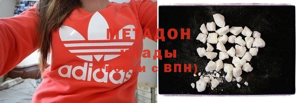 бошки Беломорск