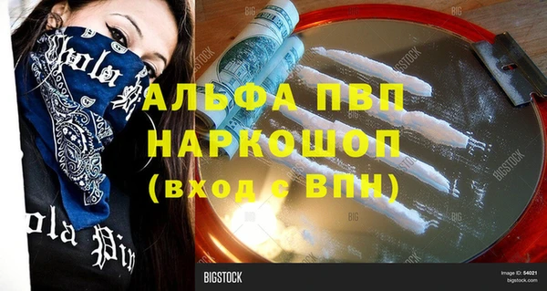 бошки Беломорск