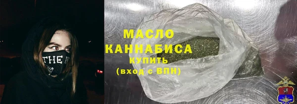 бошки Беломорск