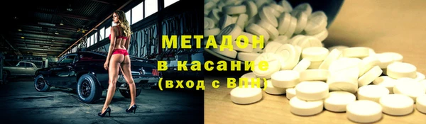 молекула духа Белоозёрский