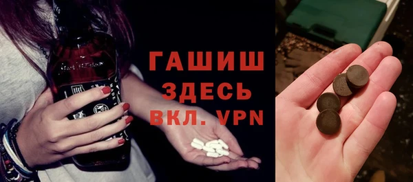 мдма Белокуриха