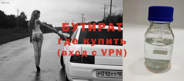 бошки Беломорск
