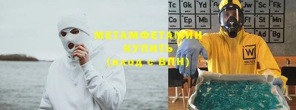 бошки Беломорск