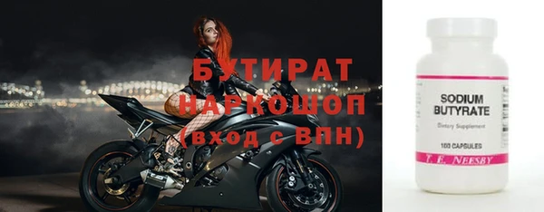 мдма Белокуриха