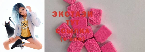 бошки Беломорск