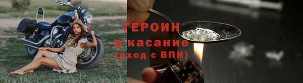 бошки Беломорск