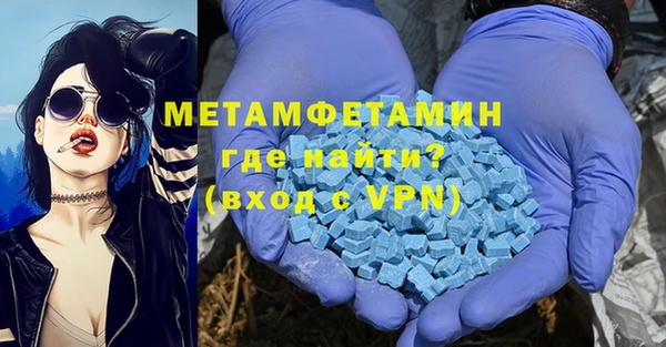 молекула духа Белоозёрский