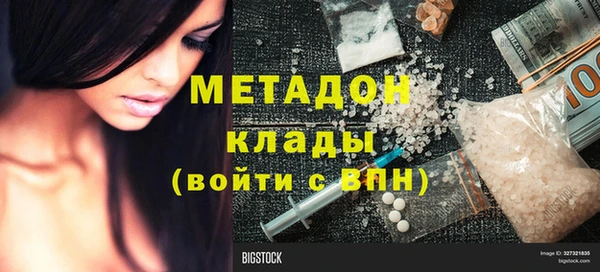 молекула духа Белоозёрский