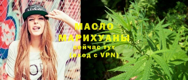 бошки Беломорск