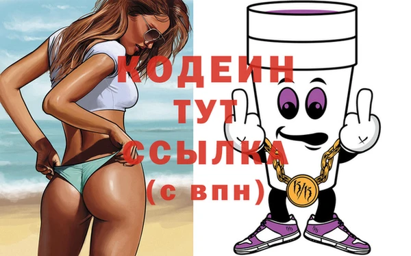бошки Беломорск