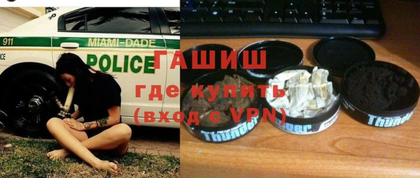 бошки Беломорск