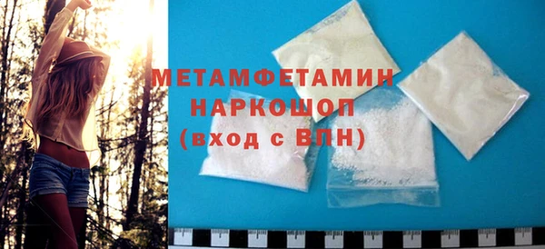 молекула духа Белоозёрский