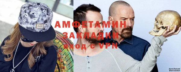 молекула духа Белоозёрский