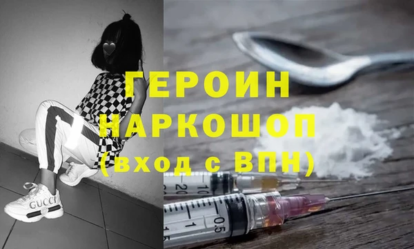 бошки Беломорск