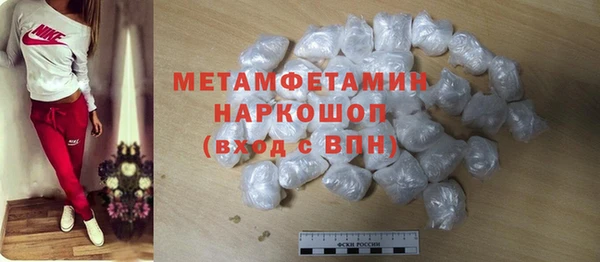 молекула духа Белоозёрский
