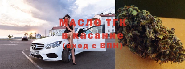 молекула духа Белоозёрский