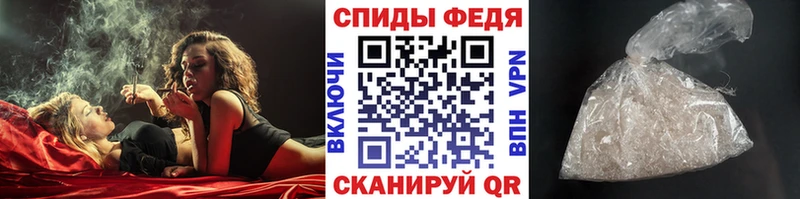 нарко площадка телеграм  Зеленоградск  МЕТАМФЕТАМИН кристалл 