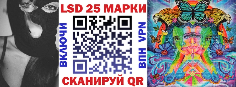 Наркотические марки 1,8мг  Зеленоградск 