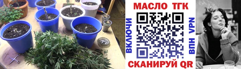 Дистиллят ТГК жижа  Зеленоградск 
